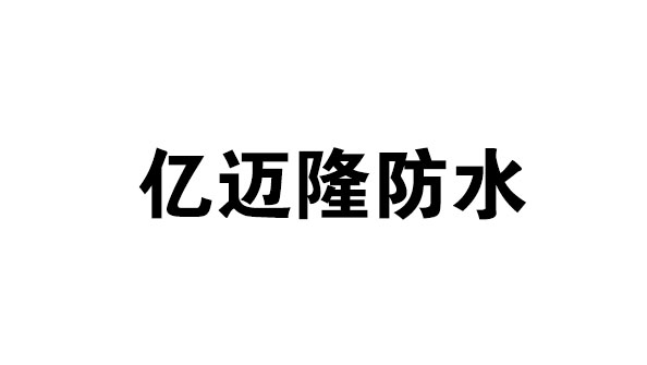 黄山合作伙伴